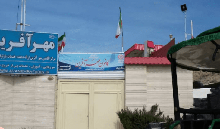 کمپ ترک اعتیاد شیراز