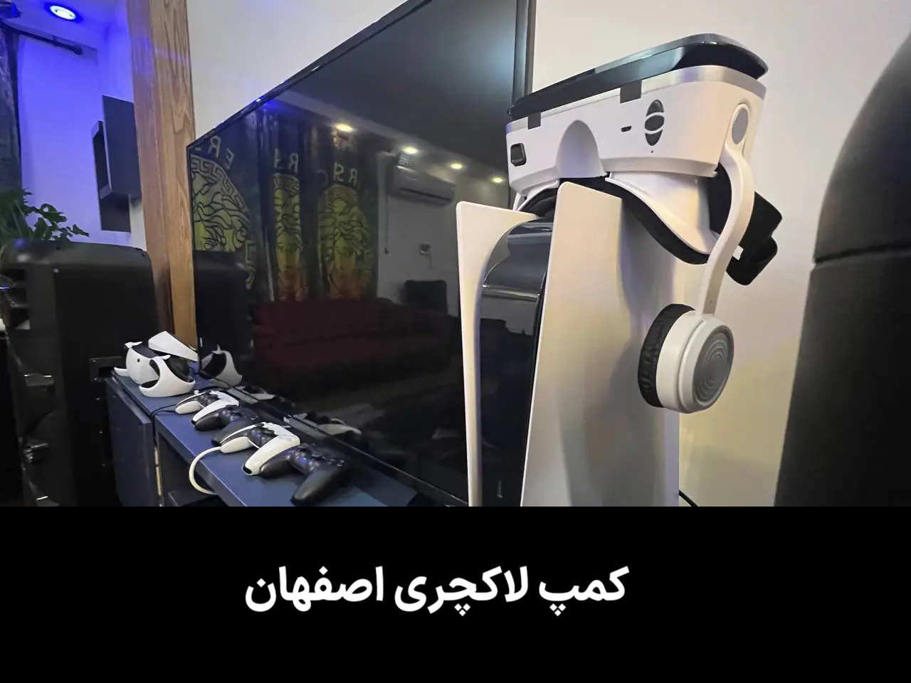 کمپ لاکچری اصفهان