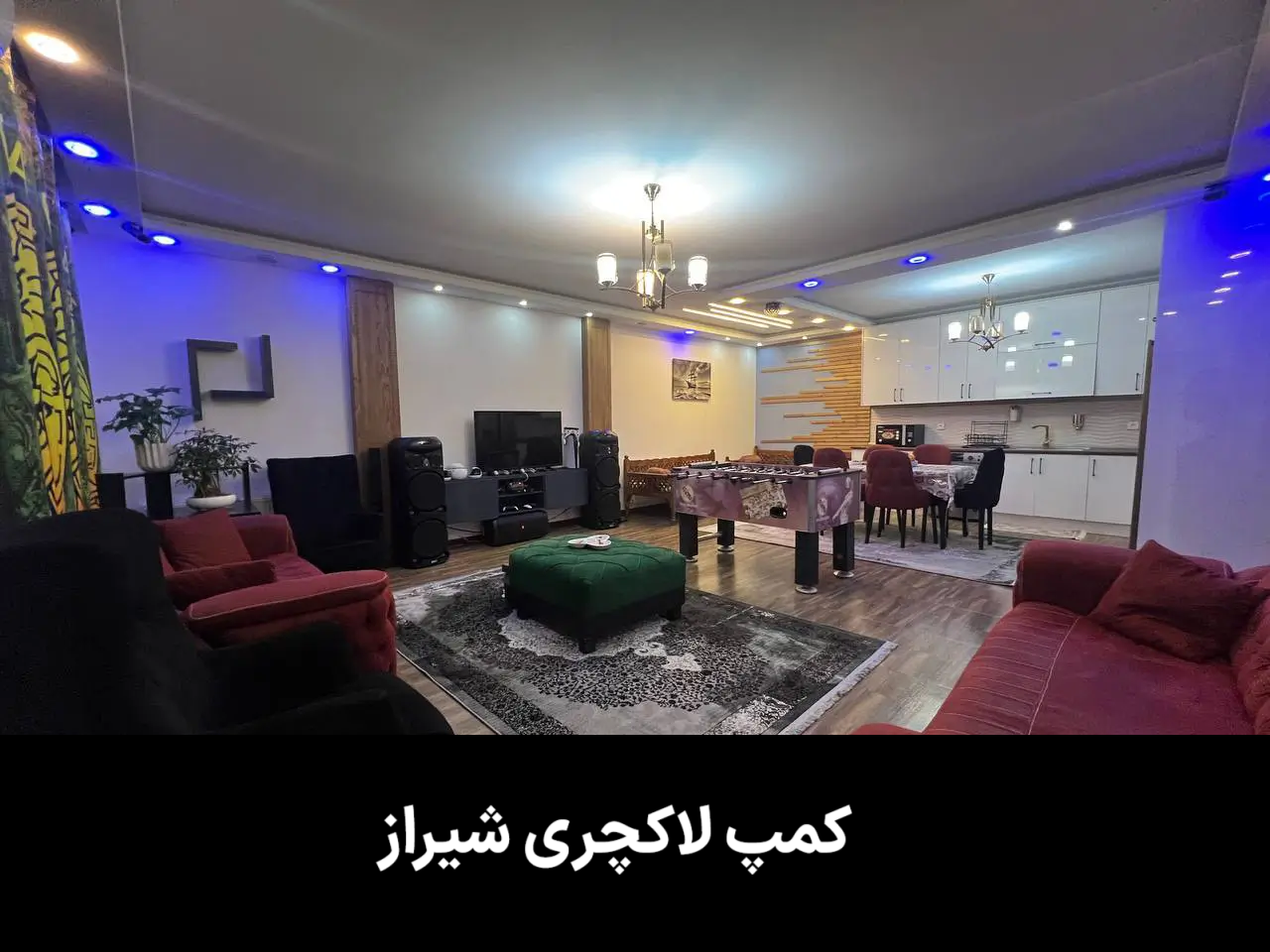 کمپ لاکچری شیراز